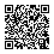 株式会社鈴中電気化学研究所アクセスマップ